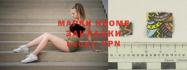 марки nbome Богданович