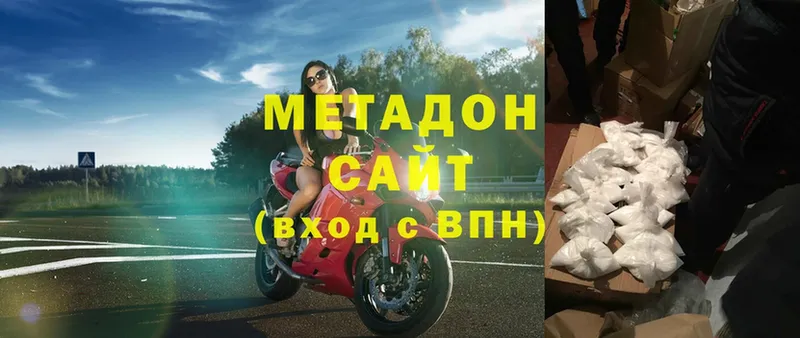 МЕТАДОН мёд  Грязи 